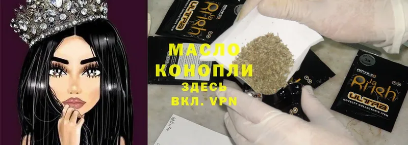 Дистиллят ТГК гашишное масло  Нижний Ломов 